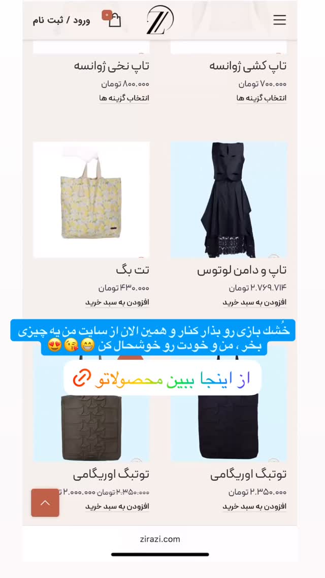  جدید ترین استوری اینستاگرام antibloggers1