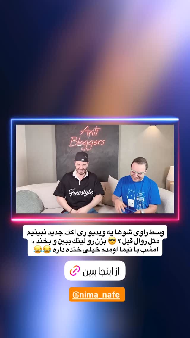  جدید ترین استوری اینستاگرام antibloggers1