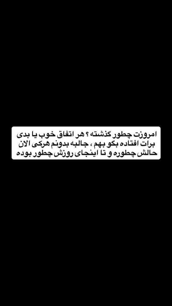  جدید ترین استوری اینستاگرام antibloggers1