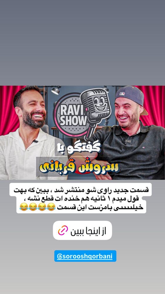  جدید ترین استوری اینستاگرام antibloggers1