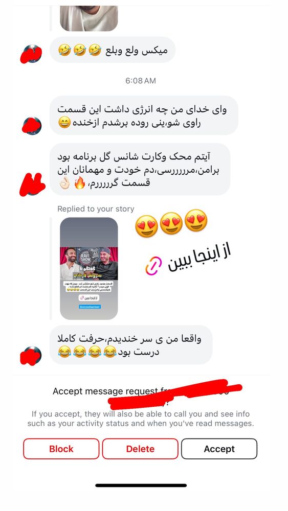  جدید ترین استوری اینستاگرام antibloggers1