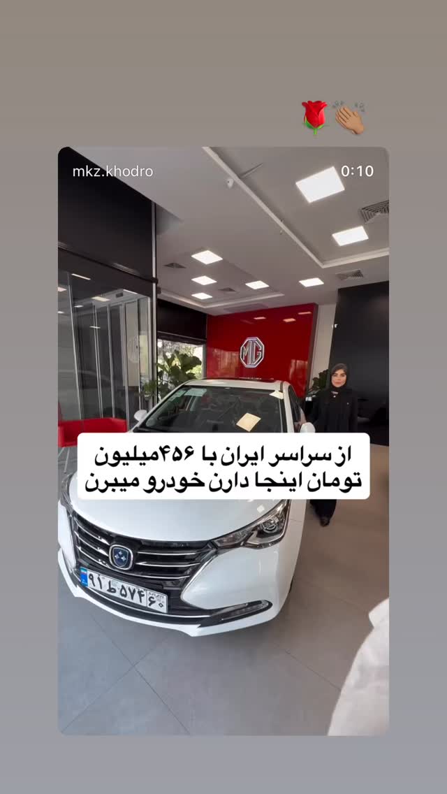  جدید ترین استوری اینستاگرام antibloggers1