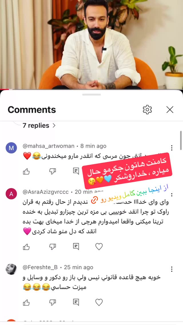  جدید ترین استوری اینستاگرام antibloggers1