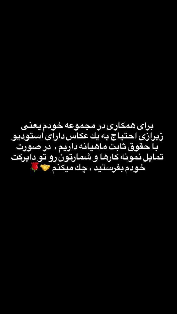  جدید ترین استوری اینستاگرام antibloggers1