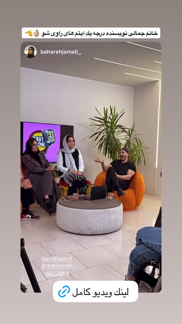  جدید ترین استوری اینستاگرام antibloggers1