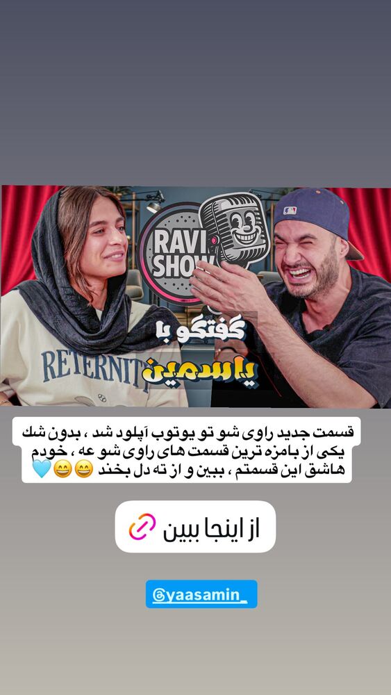  جدید ترین استوری اینستاگرام antibloggers1