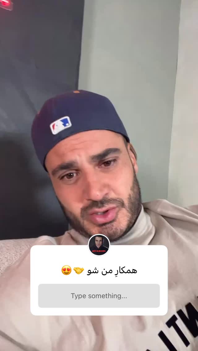  جدید ترین استوری اینستاگرام antibloggers1