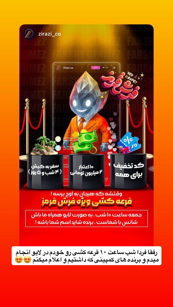  جدید ترین استوری اینستاگرام antibloggers1