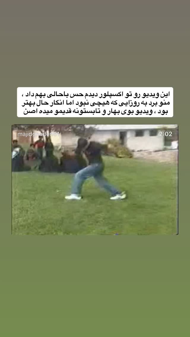  جدید ترین استوری اینستاگرام antibloggers1