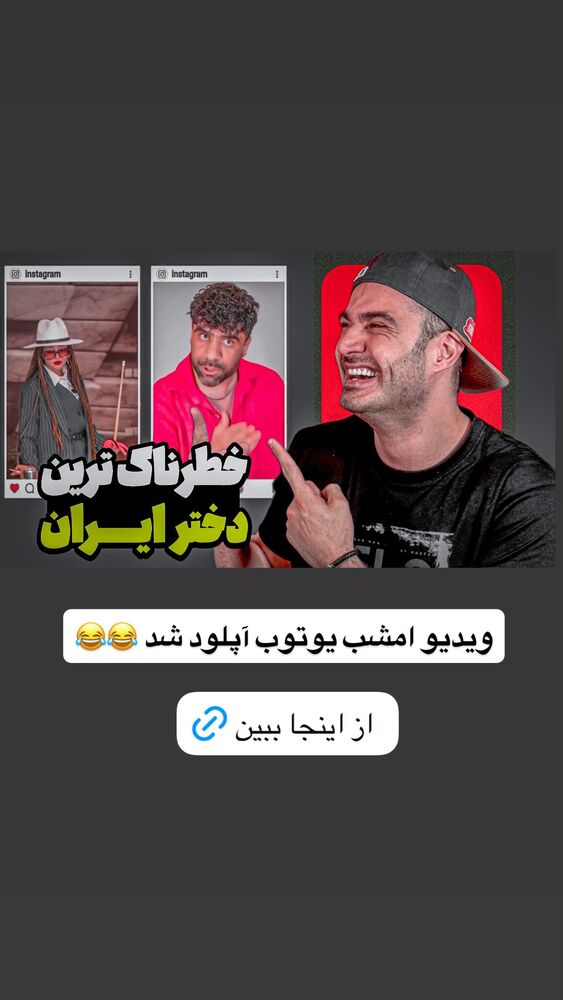  جدید ترین استوری اینستاگرام antibloggers1