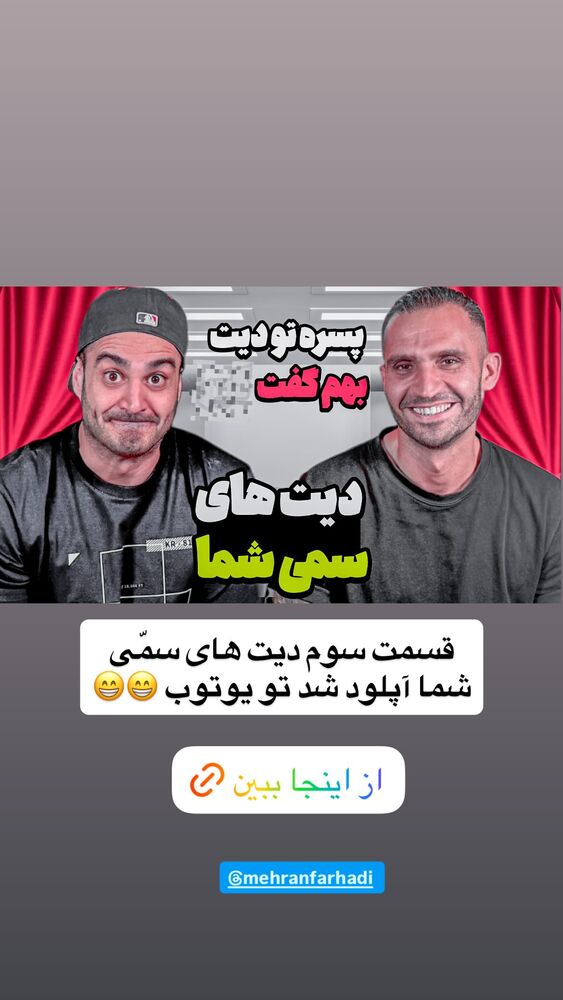  جدید ترین استوری اینستاگرام antibloggers1