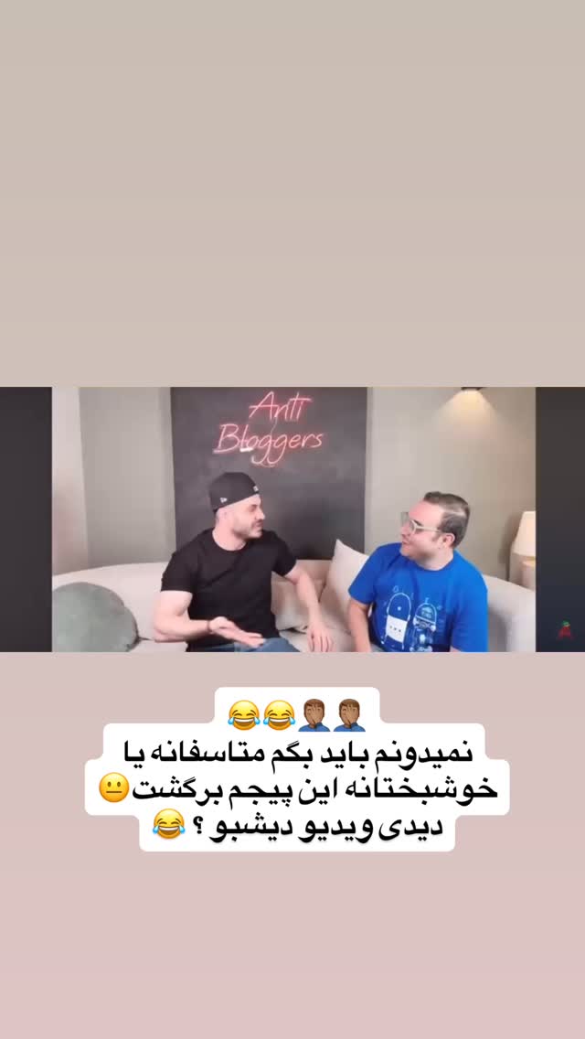  جدید ترین استوری اینستاگرام antibloggers1