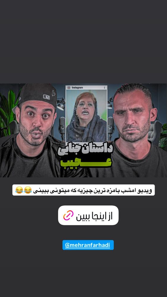  جدید ترین استوری اینستاگرام antibloggers1
