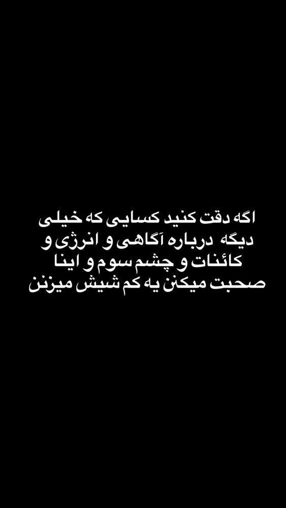  جدید ترین استوری اینستاگرام antibloggers1