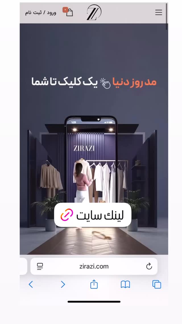  جدید ترین استوری اینستاگرام antibloggers1