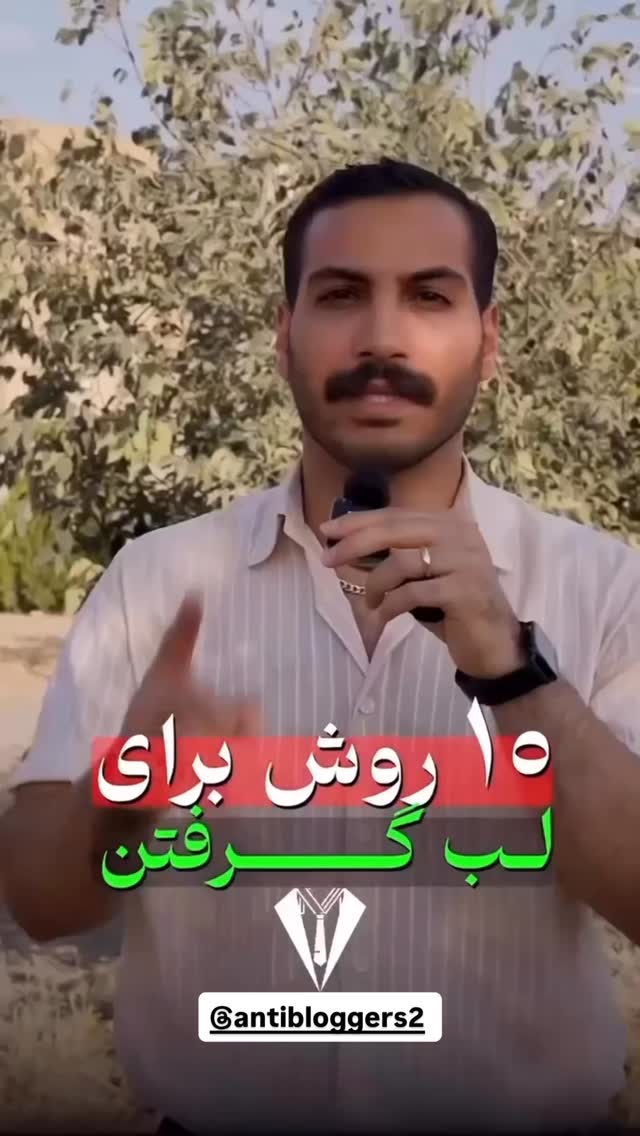  جدید ترین استوری اینستاگرام antibloggers1