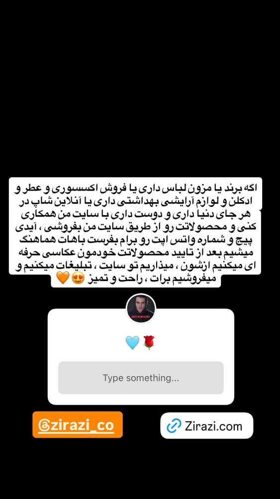  جدید ترین استوری اینستاگرام antibloggers1