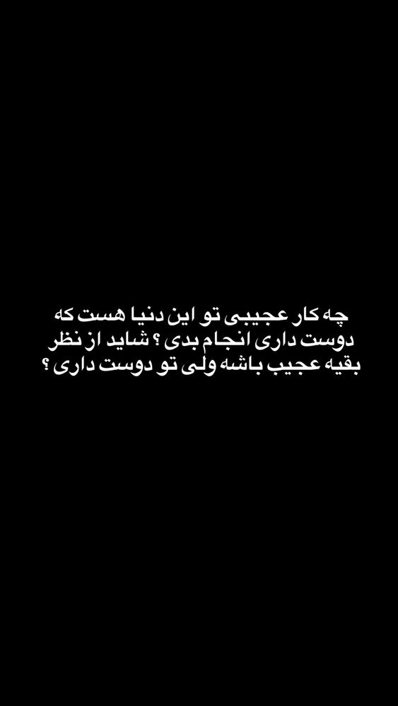  جدید ترین استوری اینستاگرام antibloggers1