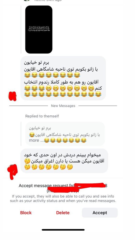  جدید ترین استوری اینستاگرام antibloggers1