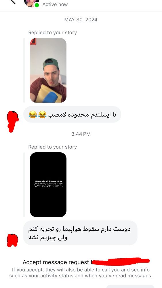  جدید ترین استوری اینستاگرام antibloggers1