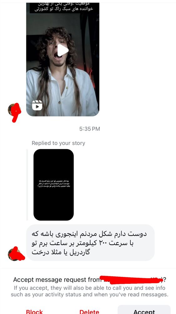  جدید ترین استوری اینستاگرام antibloggers1