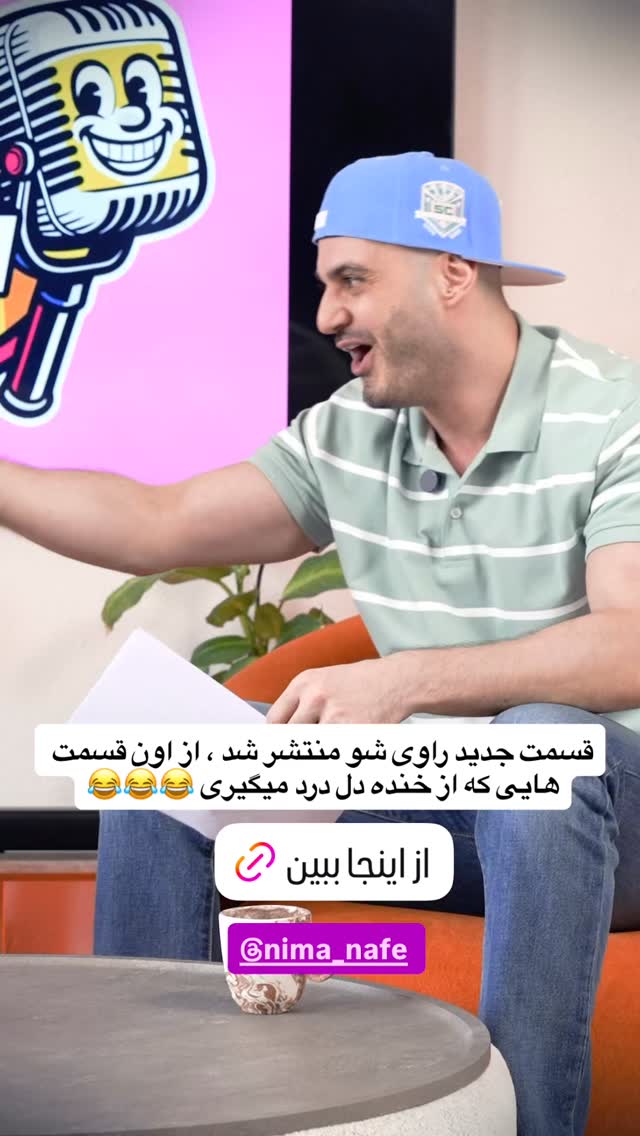  جدید ترین استوری اینستاگرام antibloggers1