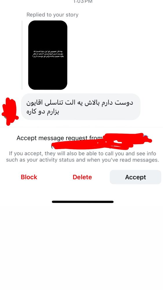  جدید ترین استوری اینستاگرام antibloggers1