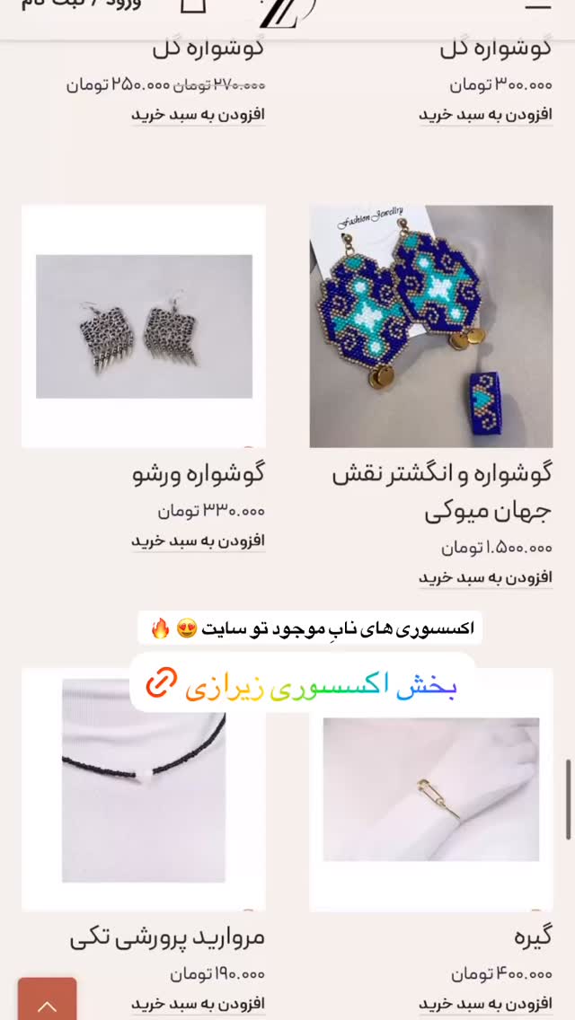  جدید ترین استوری اینستاگرام antibloggers1
