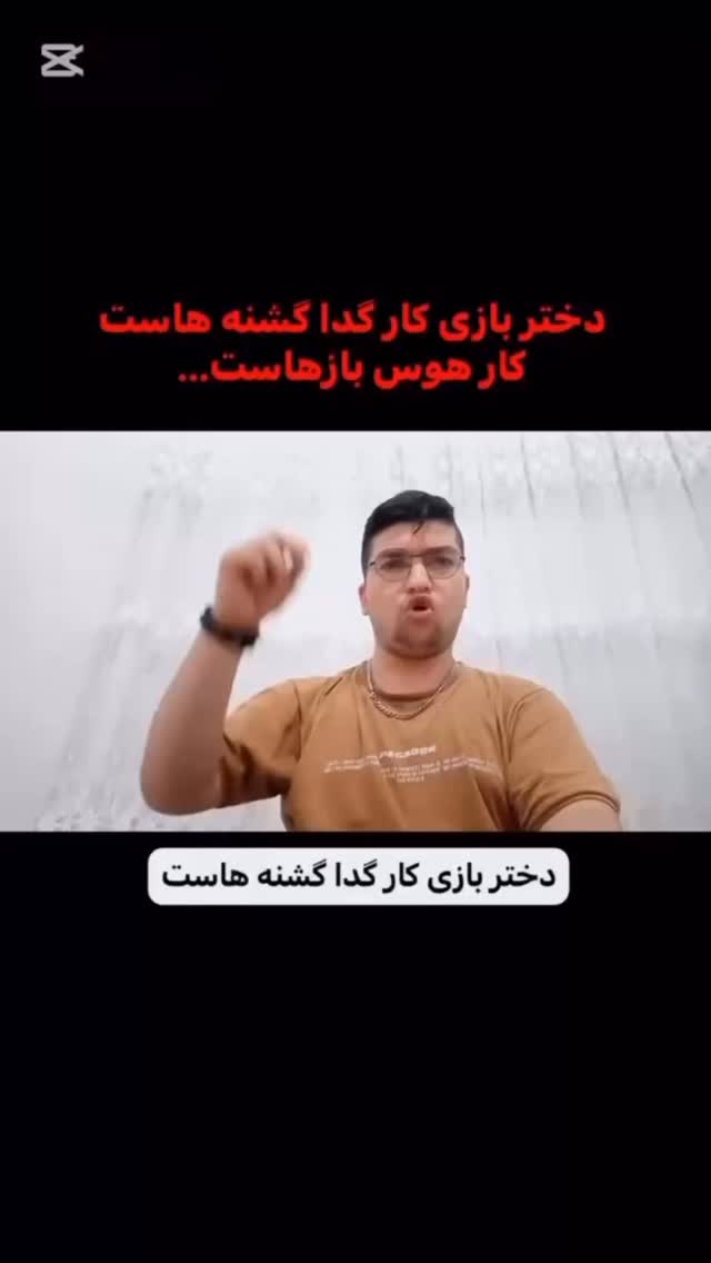  جدید ترین استوری اینستاگرام antibloggers1