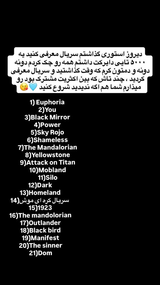  جدید ترین استوری اینستاگرام antibloggers1