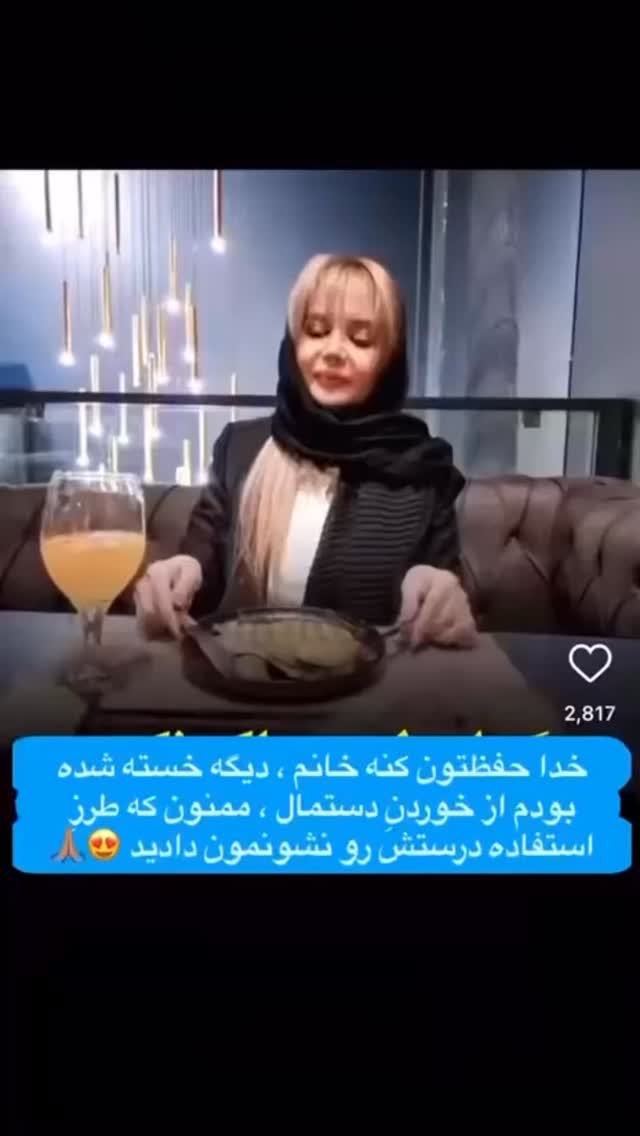  جدید ترین استوری اینستاگرام antibloggers1
