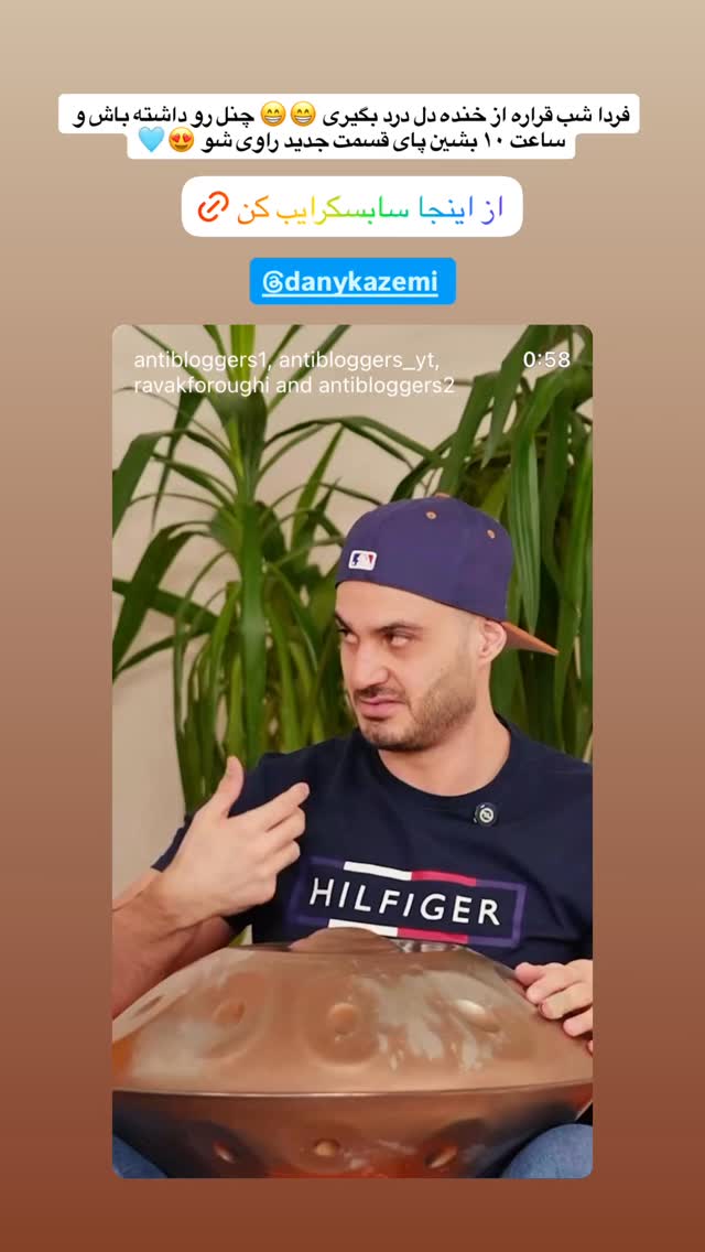  جدید ترین استوری اینستاگرام antibloggers1