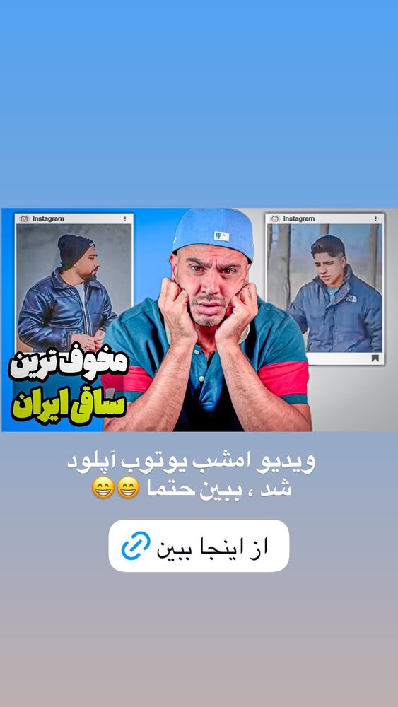  جدید ترین استوری اینستاگرام antibloggers1