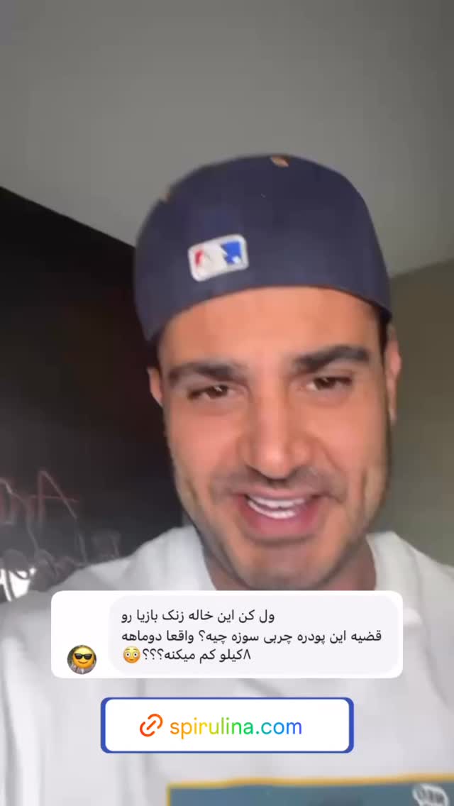  جدید ترین استوری اینستاگرام antibloggers1
