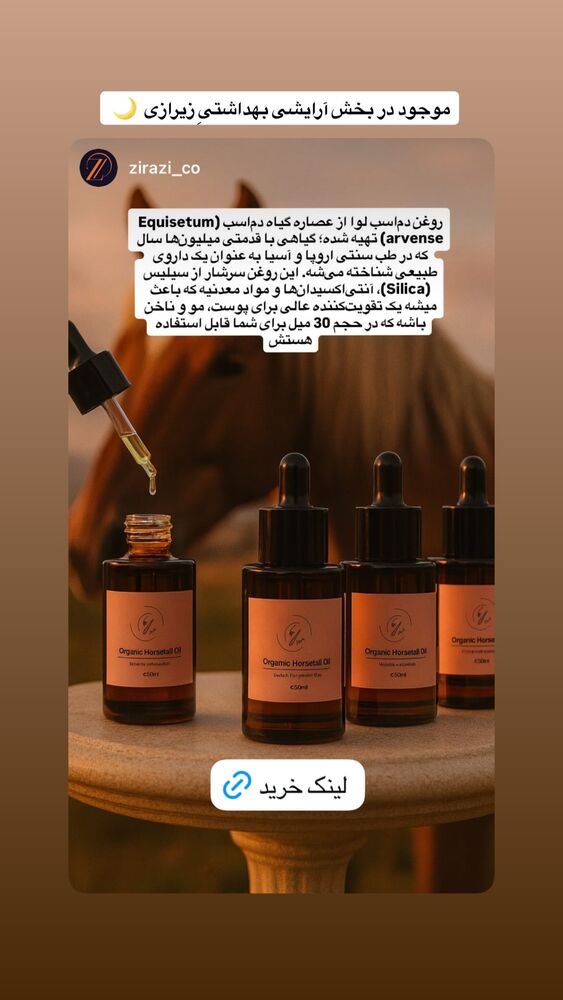  جدید ترین استوری اینستاگرام antibloggers1