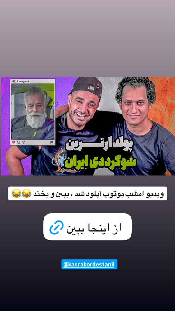  جدید ترین استوری اینستاگرام antibloggers1