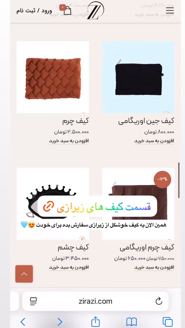  جدید ترین استوری اینستاگرام antibloggers1