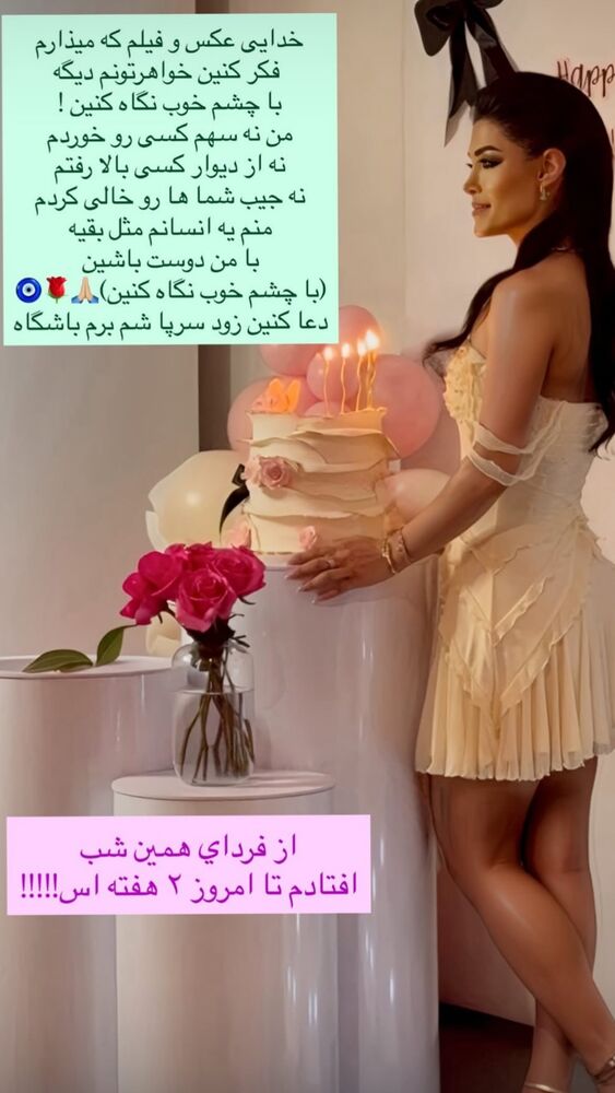  جدید ترین استوری اینستاگرام antibloggers1