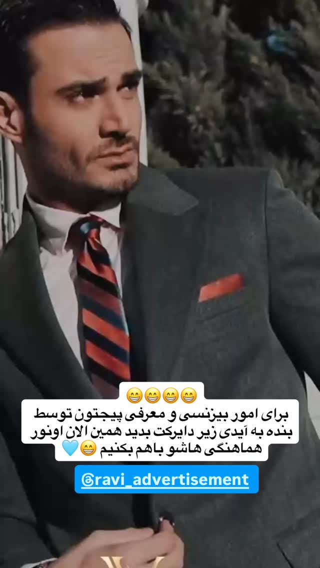  جدید ترین استوری اینستاگرام antibloggers1