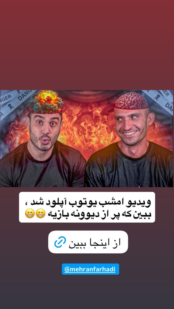  جدید ترین استوری اینستاگرام antibloggers1