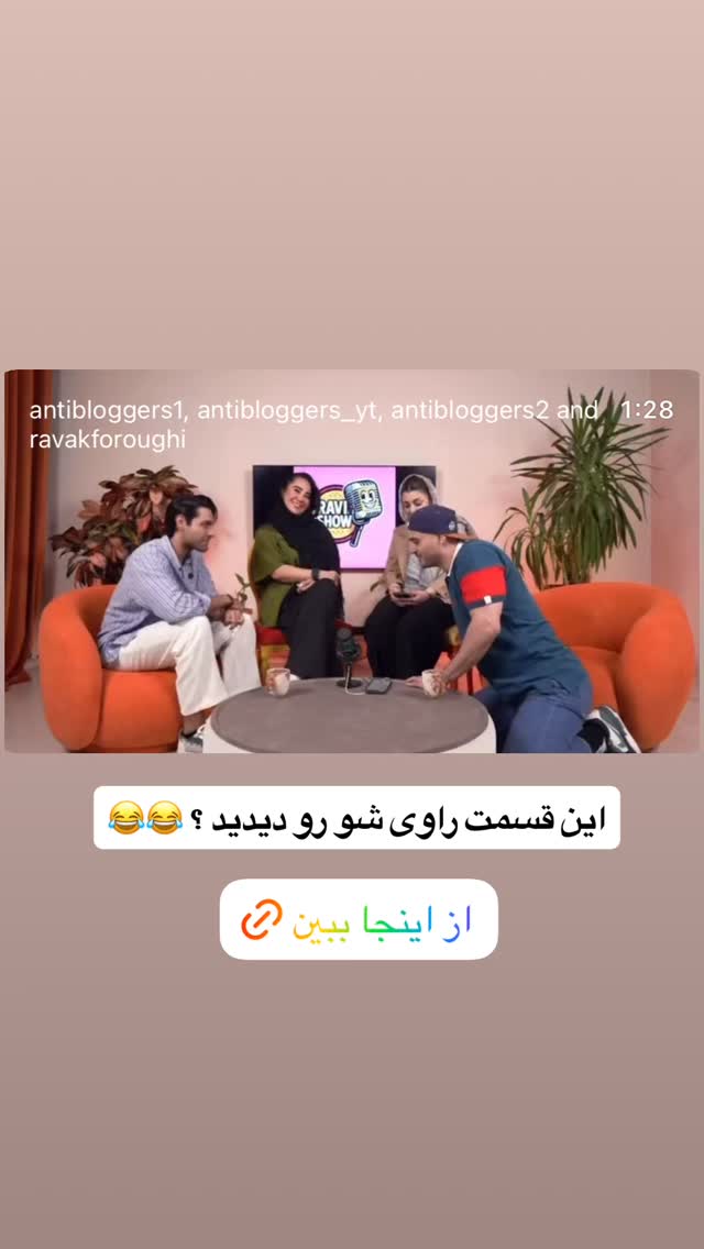  جدید ترین استوری اینستاگرام antibloggers1