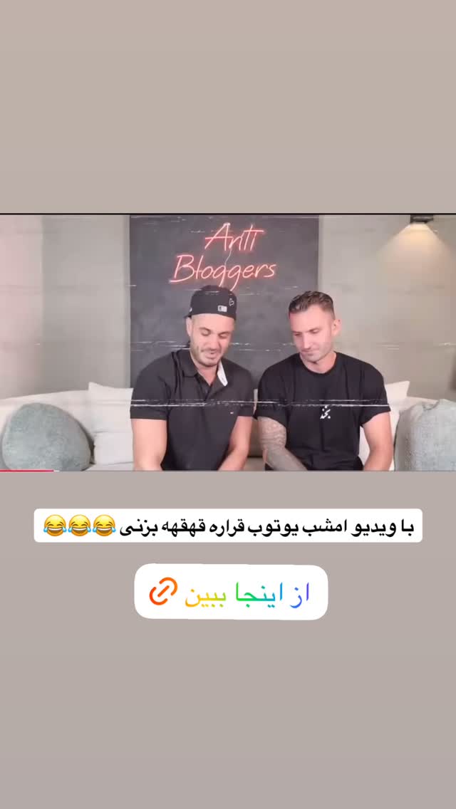  جدید ترین استوری اینستاگرام antibloggers1
