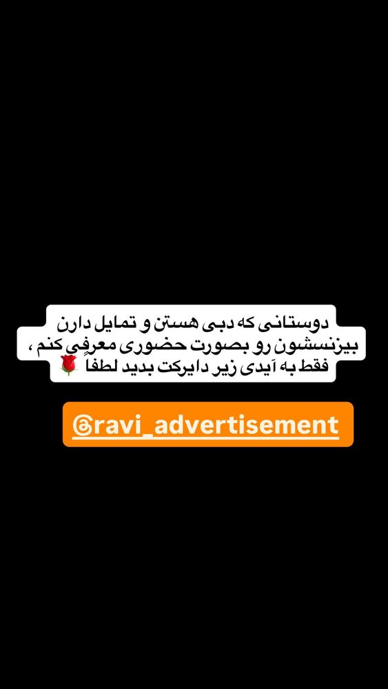  جدید ترین استوری اینستاگرام antibloggers1