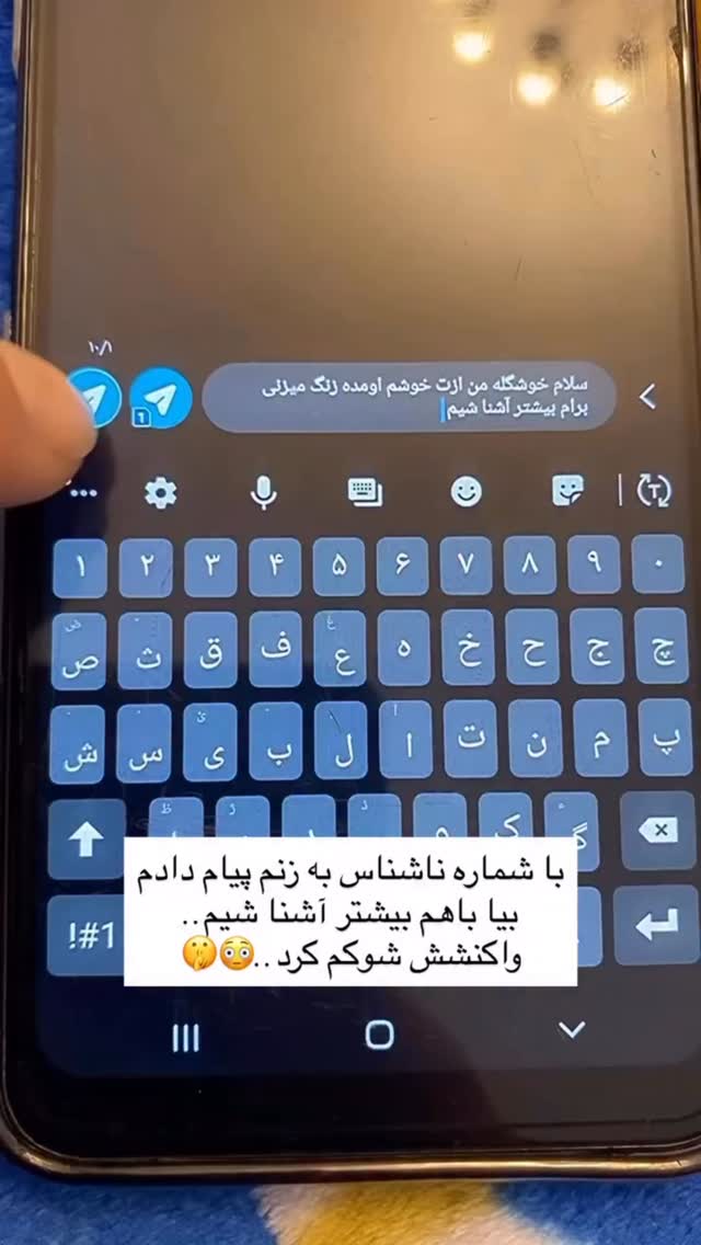  جدید ترین استوری اینستاگرام antibloggers1