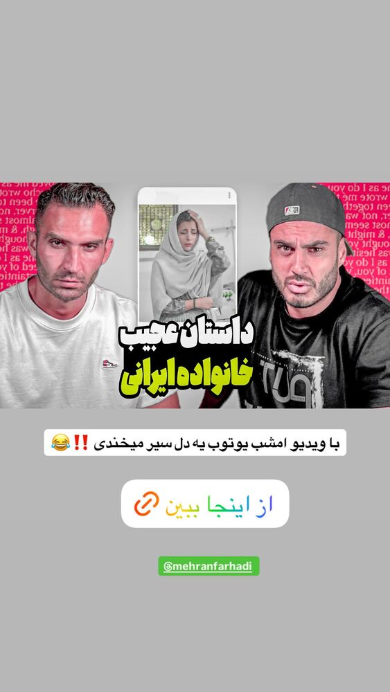  جدید ترین استوری اینستاگرام antibloggers1