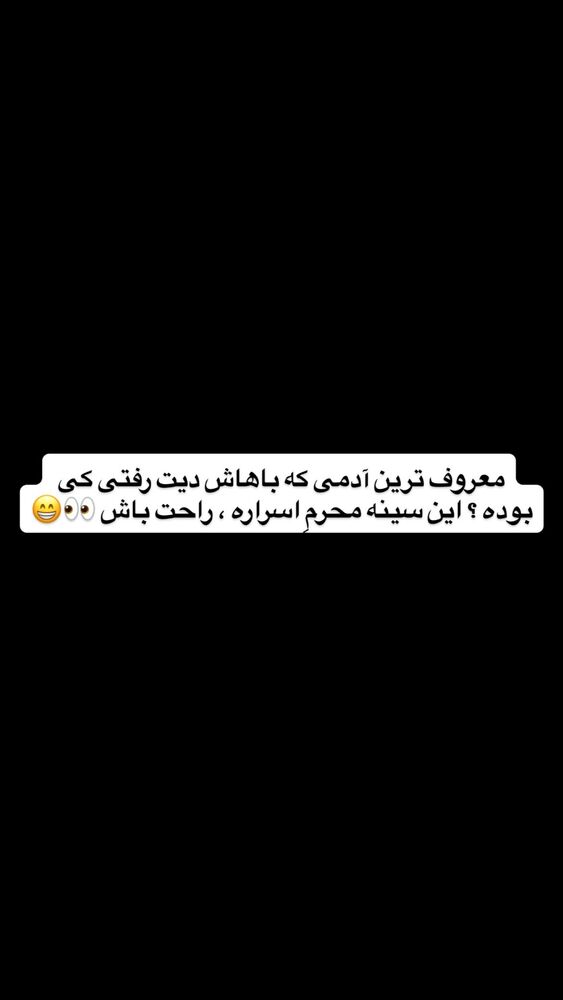  جدید ترین استوری اینستاگرام antibloggers1