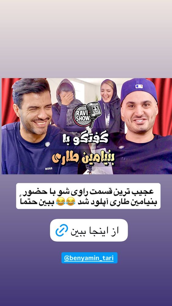 جدید ترین استوری اینستاگرام antibloggers1