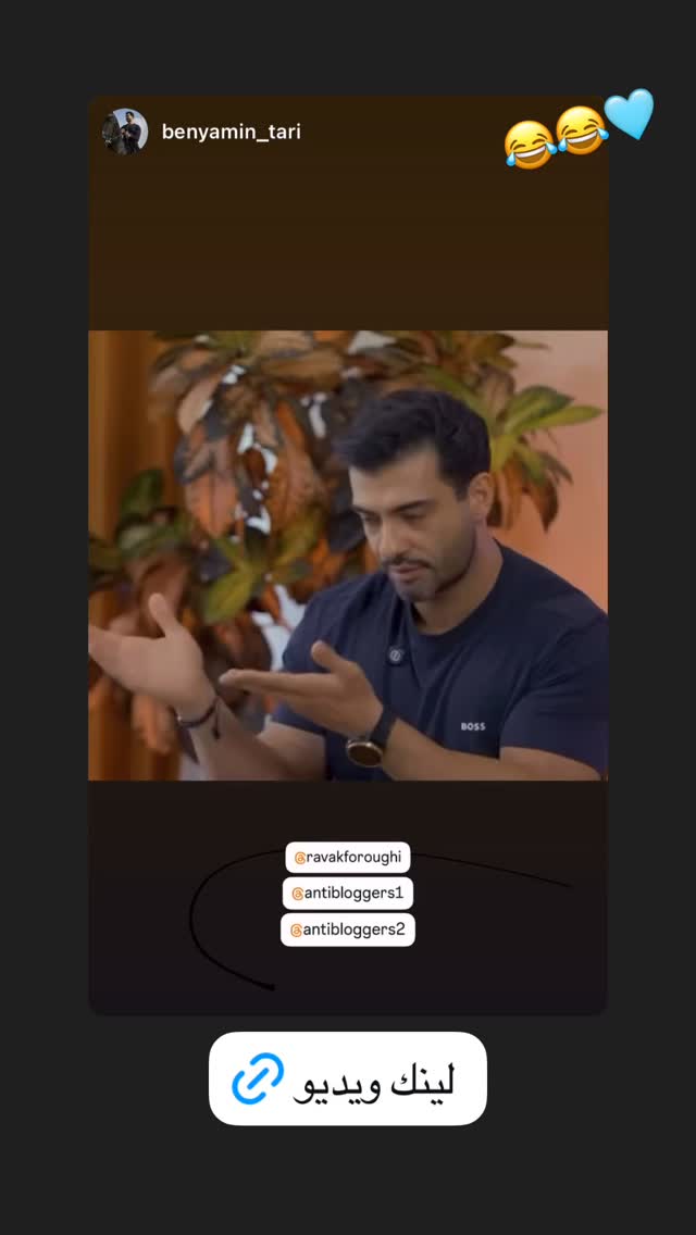  جدید ترین استوری اینستاگرام antibloggers1