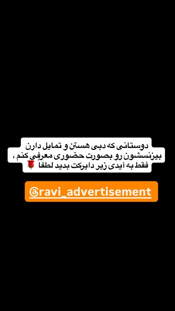  جدید ترین استوری اینستاگرام antibloggers1