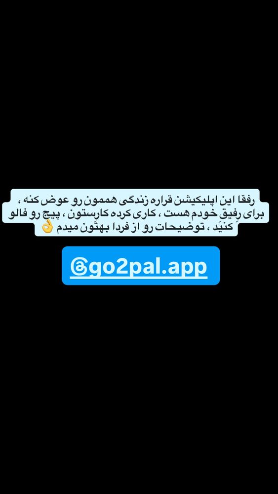  جدید ترین استوری اینستاگرام antibloggers1